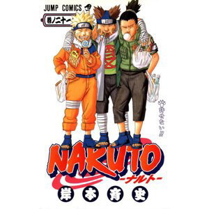 Naruto 21 - Neodpustitelné - Kišimoto Masaši