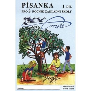 Písanka pro 2. ročník ZŠ - 1. díl - Eva Procházková, Zdenka Horáková