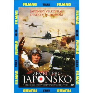 Zemřít pro Japonsko (DVD) (papírový obal)