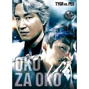 Oko za oko (DVD)