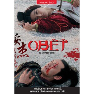 Oběť (DVD)