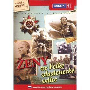 Ženy ve Velké vlastenecké válce (DVD) (papírový obal)