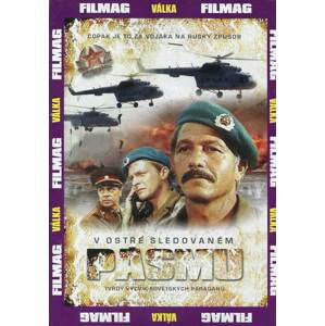 V ostře sledovaném pásmu (DVD) (papírový obal)