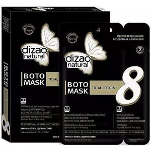 Dizao Boto maska+sérum proti 8 příznakům stárnutí pleti 1x36 g a 1x6 g
