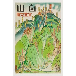 Obrazová reprodukce Hakusan, Ready to be Climed (Retro Japanese Tourist Poster) - Travel Japan, (26.7 x 40 cm)