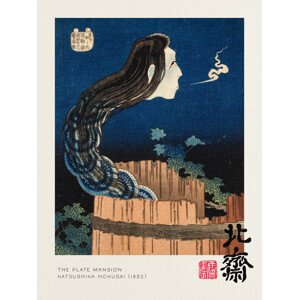 Obrazová reprodukce The Plate Mansion (Strange Smoking Head) - Katsushika Hokusai, (30 x 40 cm)