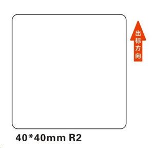 Niimbot štítky R 40x40mm 180ks White pro B21, B21S, B3S, B1