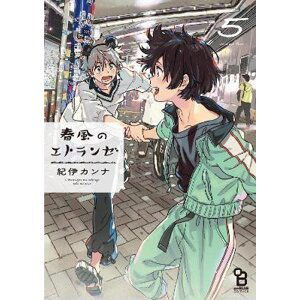 Seaside Stranger 6: Harukaze no Etranger - Kii Kanna