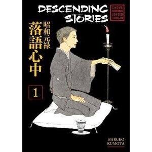 Descending Stories: Showa Genroku Rakugo Shinju 1 - Haruko Kumota