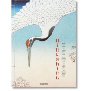 Hiroshige. One Hundred Famous Views of Edo - Lorenz Bichler