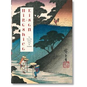 Hiroshige & Eisen. The Sixty-Nine Stations along the Kisokaido. 40th Ed.