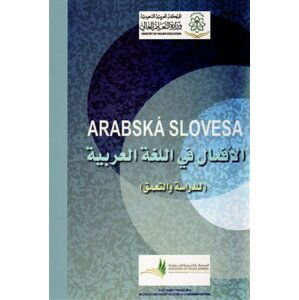 Arabská slovesa - Charif Bahbouh