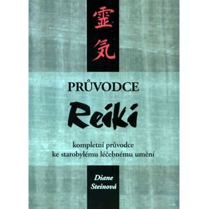 Průvodce Reiki - kompletní průvodce ke starobylému léčebnému umění - Diane Steinová