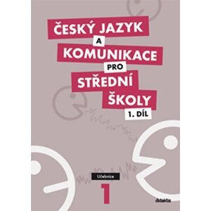 Český jazyk a komunikace pro SŠ - 1.díl (učebnice) - Petra Adámková