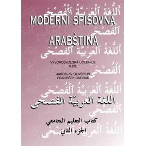 Moderní spisovná arabština - vysokoškolská učebnice II.díl - Jaroslav Oliverius