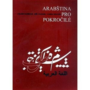 Arabština pro pokročilé - Charif Bahbouh