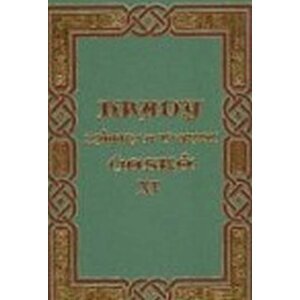 Hrady, zámky a tvrze Království českého - 15.díl Kouřimsko - August Sedláček