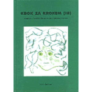 Krok za krokem (III) - Ivan Gellner