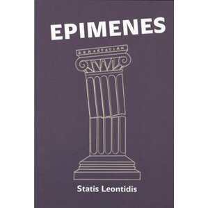 Epimenes - Statis Leontidis