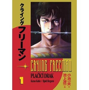 Crying Freeman 1 - Plačící drak - Rjóči Ikegami