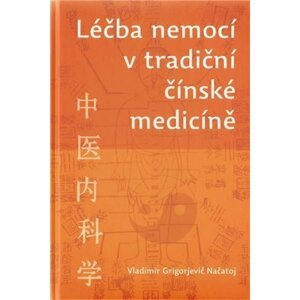 ANAG Léčba nemocí v tradiční čínské medicíně - V.G. Načatoj