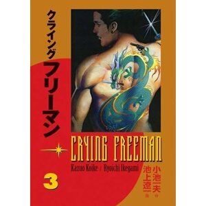 Crying Freeman 3 - Plačící drak - Rjóči Ikegami