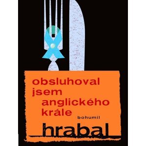 Obsluhoval jsem anglického krále, 1.  vydání - Bohumil Hrabal