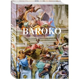 Baroko - Barbara Borngässer