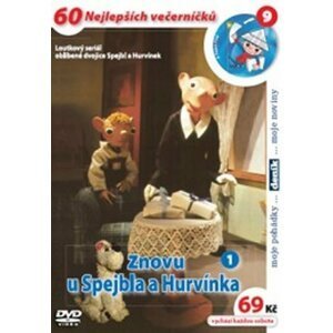 Znovu u Spejbla a Hurvínka 1. - DVD