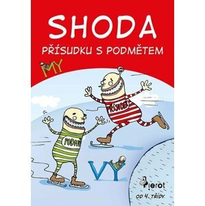 Shoda přísudku s podmětem, 1.  vydání - Petr Šulc