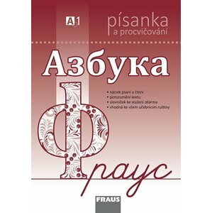 Azbuka Fraus - písanka a procvičování