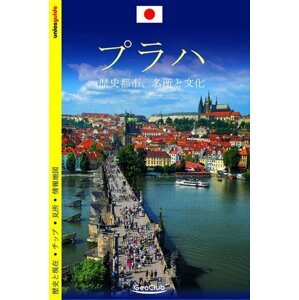 Praha - průvodce/japonsky - Viktor Kubík