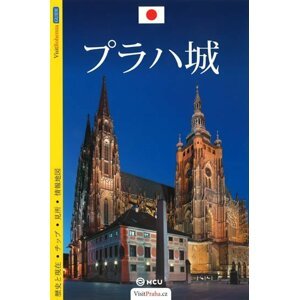 Pražský hrad - průvodce/japonsky - Viktor Kubík