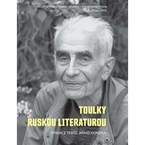 Toulky ruskou literaturou: Výbor z textů Jiřího Honzíka - Jiří Honzík