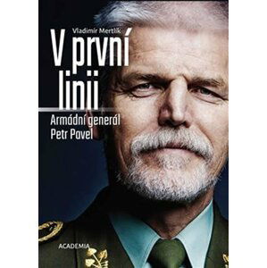V první linii - Armádní generál Petr Pavel - Vladimír Mertlík