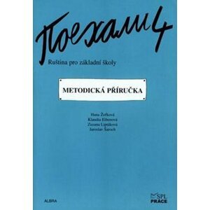 Pojechali 4 - Ruština pro základní školy (Metodická příručka) - autorů kolektiv