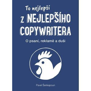 To nejlepší z Nejlepšího copywritera - O psaní, reklamě a duši - Pavel Šenkapoun