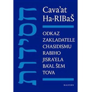 Cava’at Ha-RIBaŠ - Odkaz zakladatele chasidismu rabiho Jisra’ela Ba’al Šem Tova - Cava´at Ha-RIBaŠ