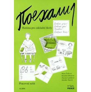 Pojechali 1 - Pracovní sešit, 4.  vydání - Hana Žofková; Zuzana Liptáková; Klaudia Eibenová