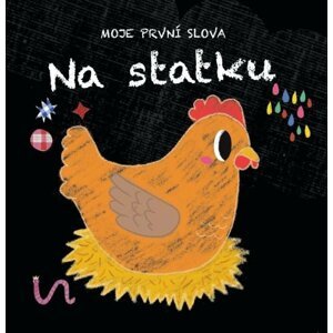 Na statku - Moje první slova