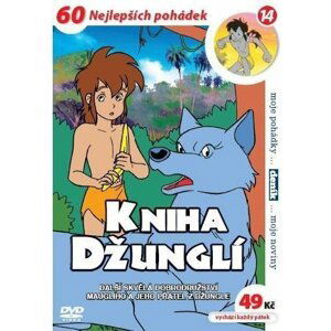 Kniha džunglí 14 - DVD pošeta