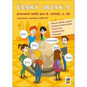 Český jazyk 9, 1. díl (pracovní sešit), 2.  vydání