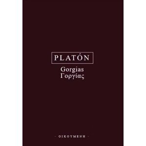 Gorgias - Platón