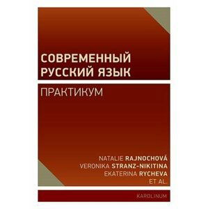 Učebnice Současná ruština - cvičení - Natálie Rajnochová