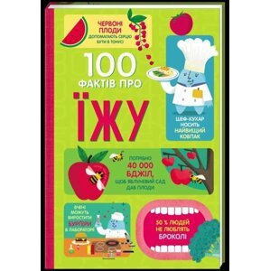 100 faktiv pro jižu (ukrajinsky) - Sam Baer