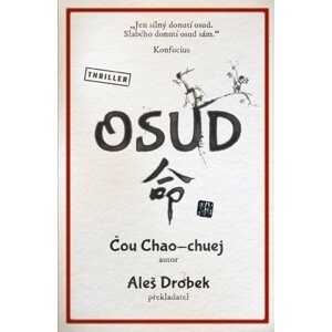 Osud - Čou Chao-chuej