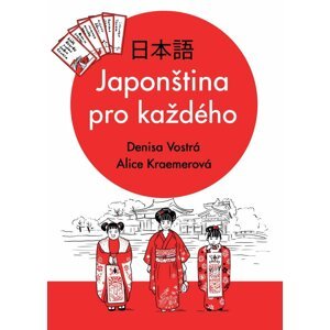 Japonština pro každého - Denisa Vostrá