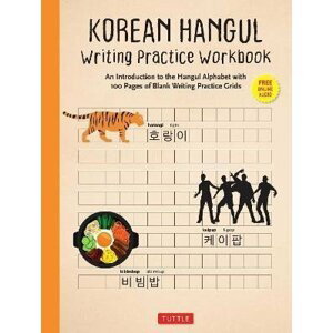 Korean Hangul Writing Practice Workbook: An Introduction to the Hangul Alphabet with 100 Pages of Blank Writing Practice Grids (Online Audio) - Studio Tuttle