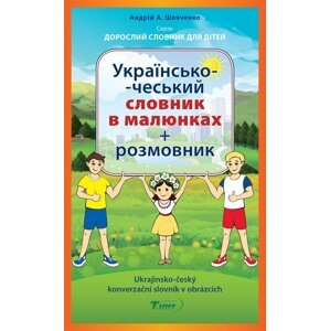 Ukrajinsko-český konverzační slovník v obrázcích/??????????--??????? ??????? ? ????????+ ????????? - Andrij Anatolijovyč Ševčenko