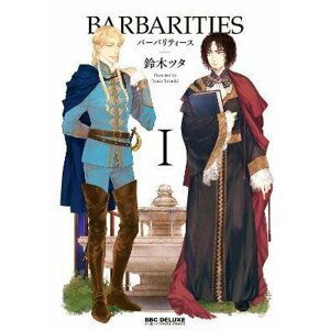 Barbarities I - Tsuta Suzuki